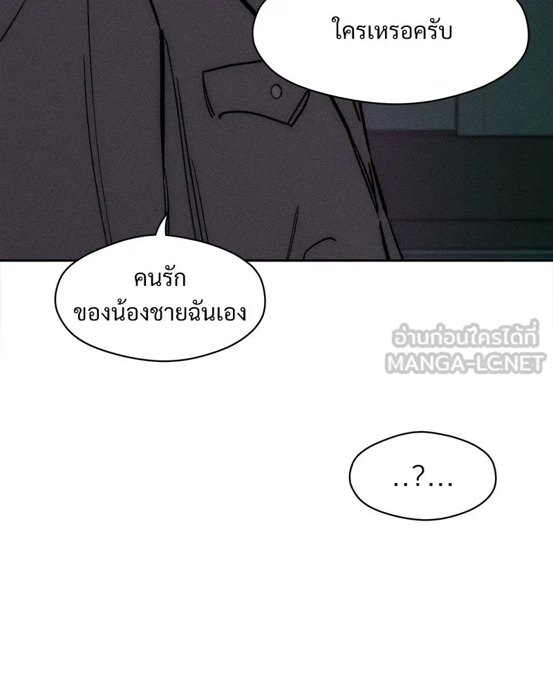 หน้า 141