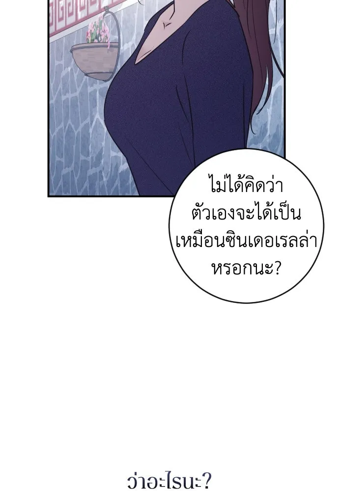 หน้า 95