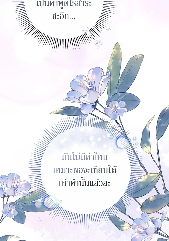 หน้า 101