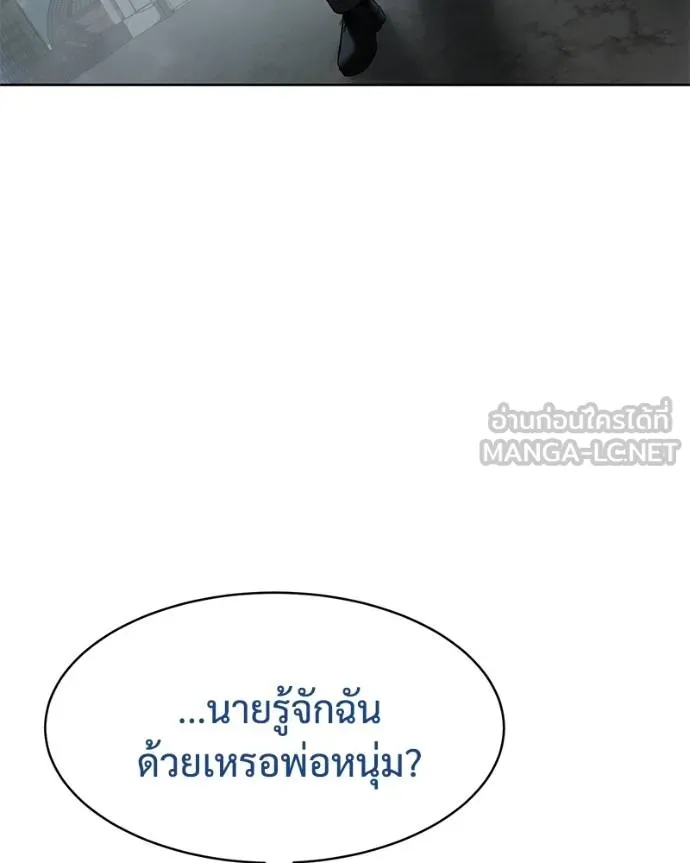 หน้า 174