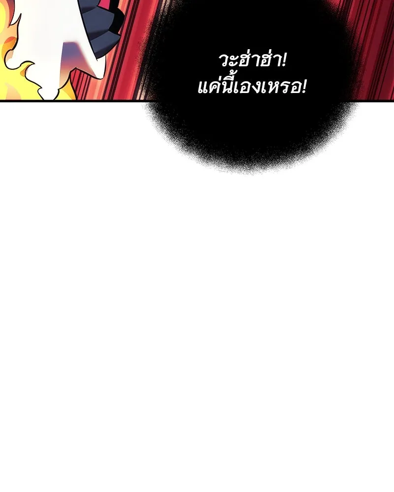 หน้า 157