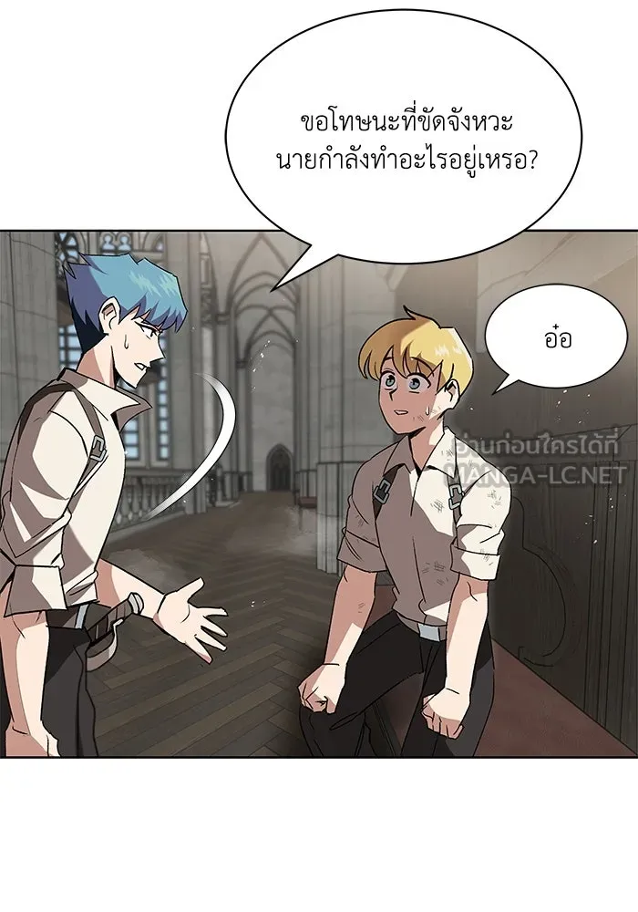 หน้า 87