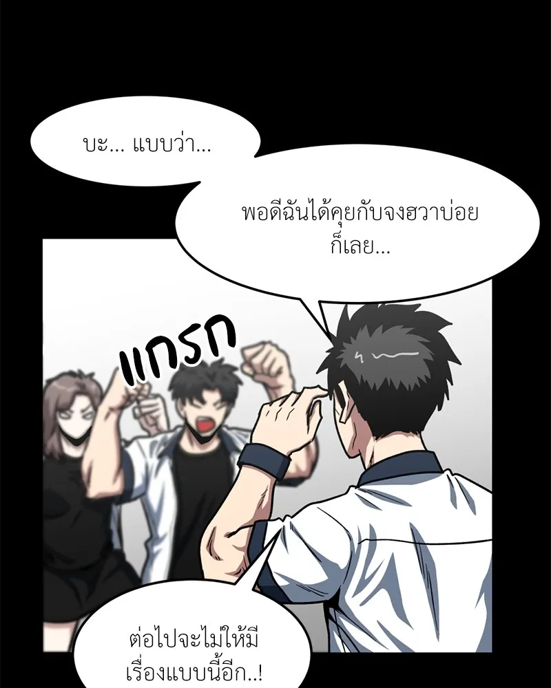หน้า 92