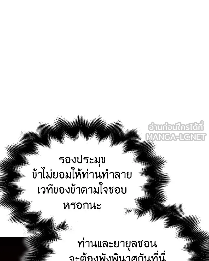 หน้า 237
