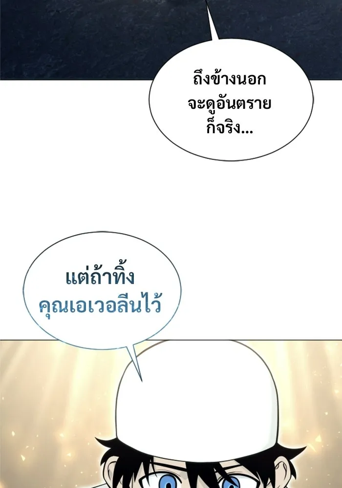 หน้า 97