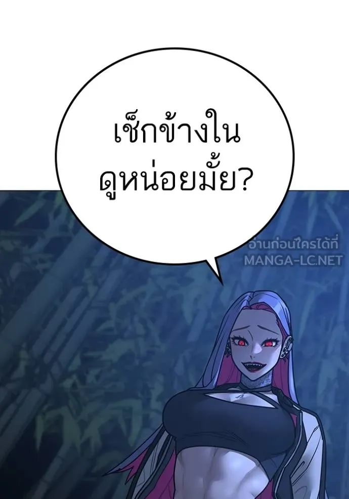 หน้า 103