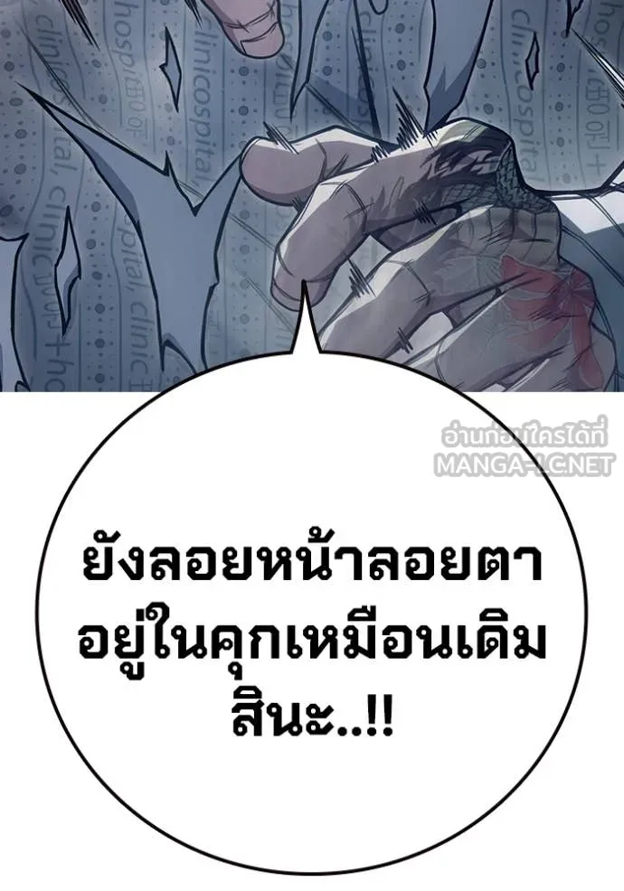 หน้า 83