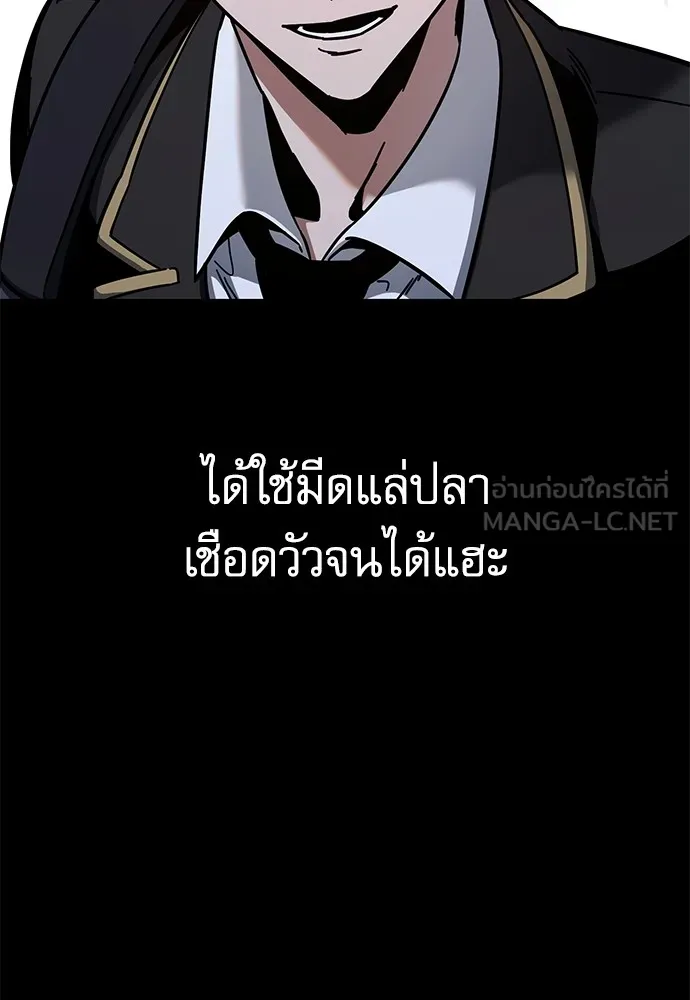 หน้า 123
