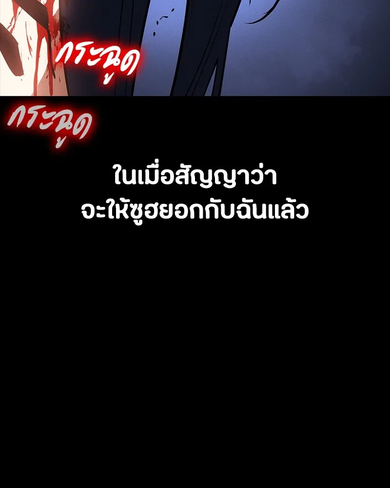 หน้า 167