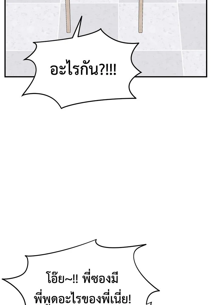 หน้า 83