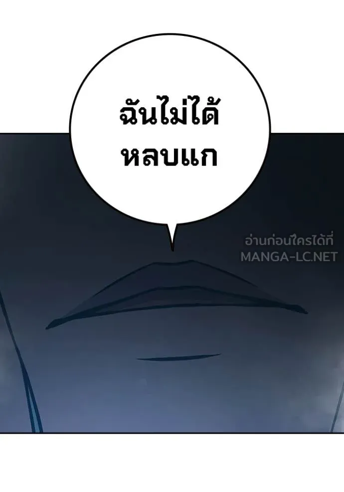 หน้า 186