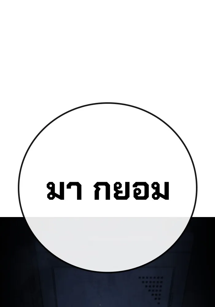หน้า 221