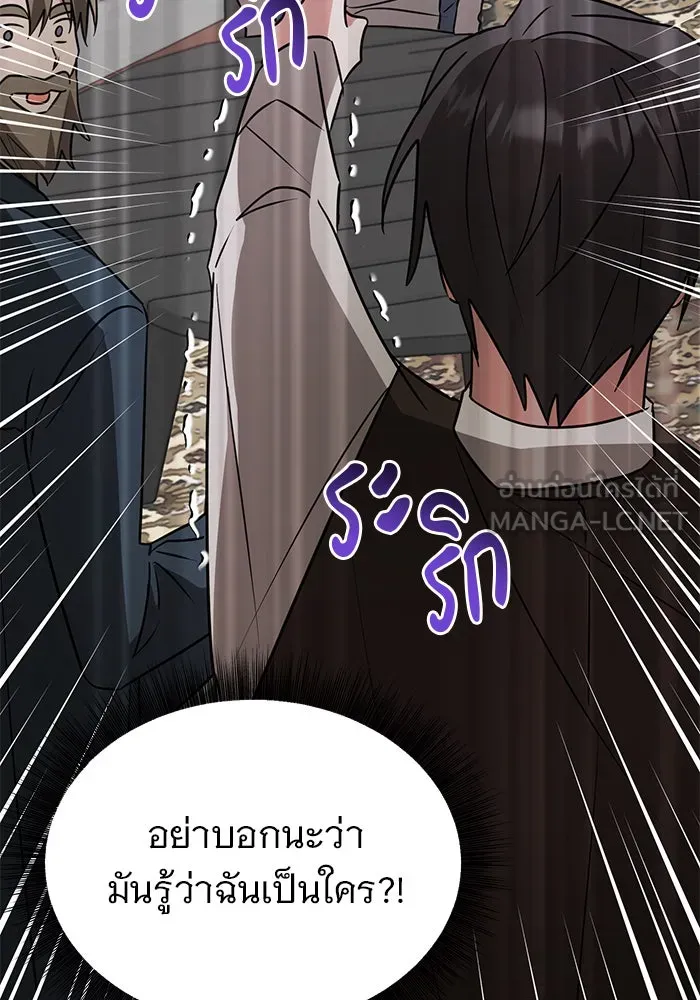 หน้า 117