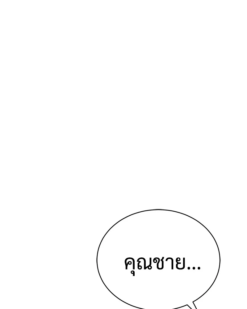 หน้า 152