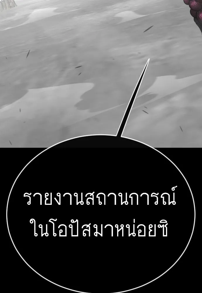 หน้า 134