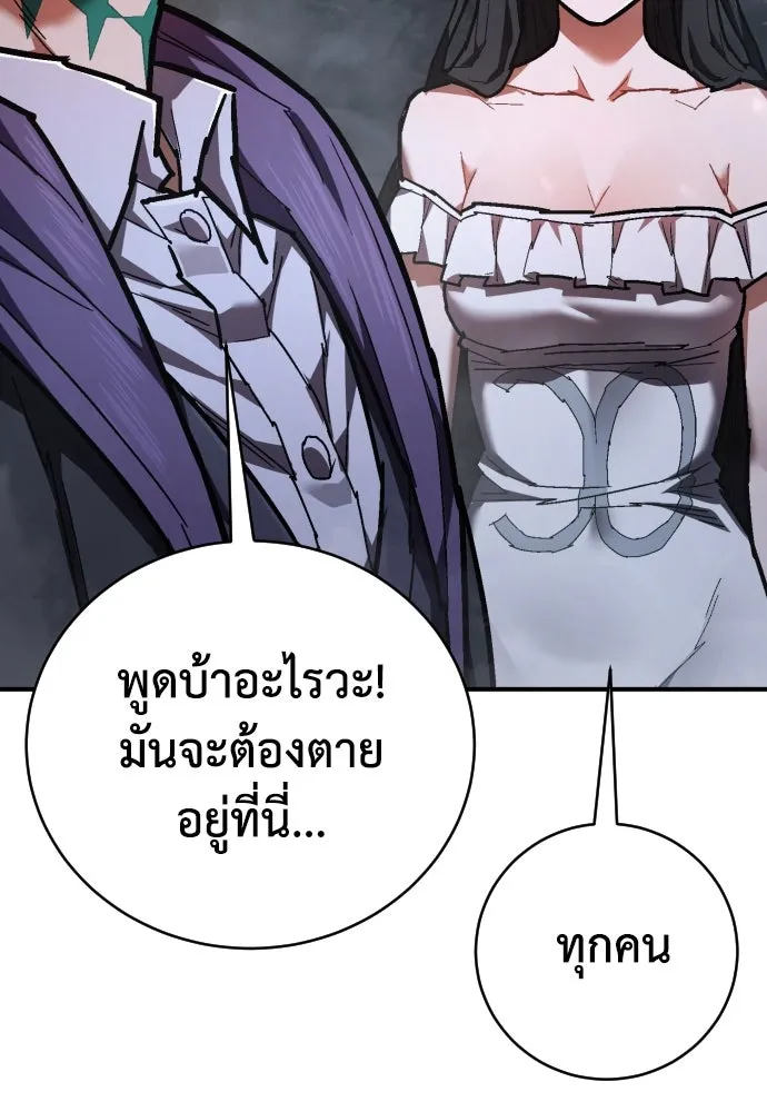 หน้า 101