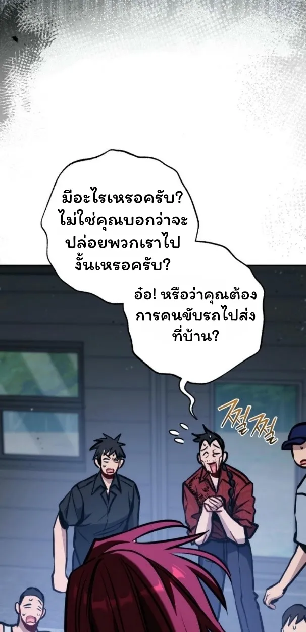 หน้า 90