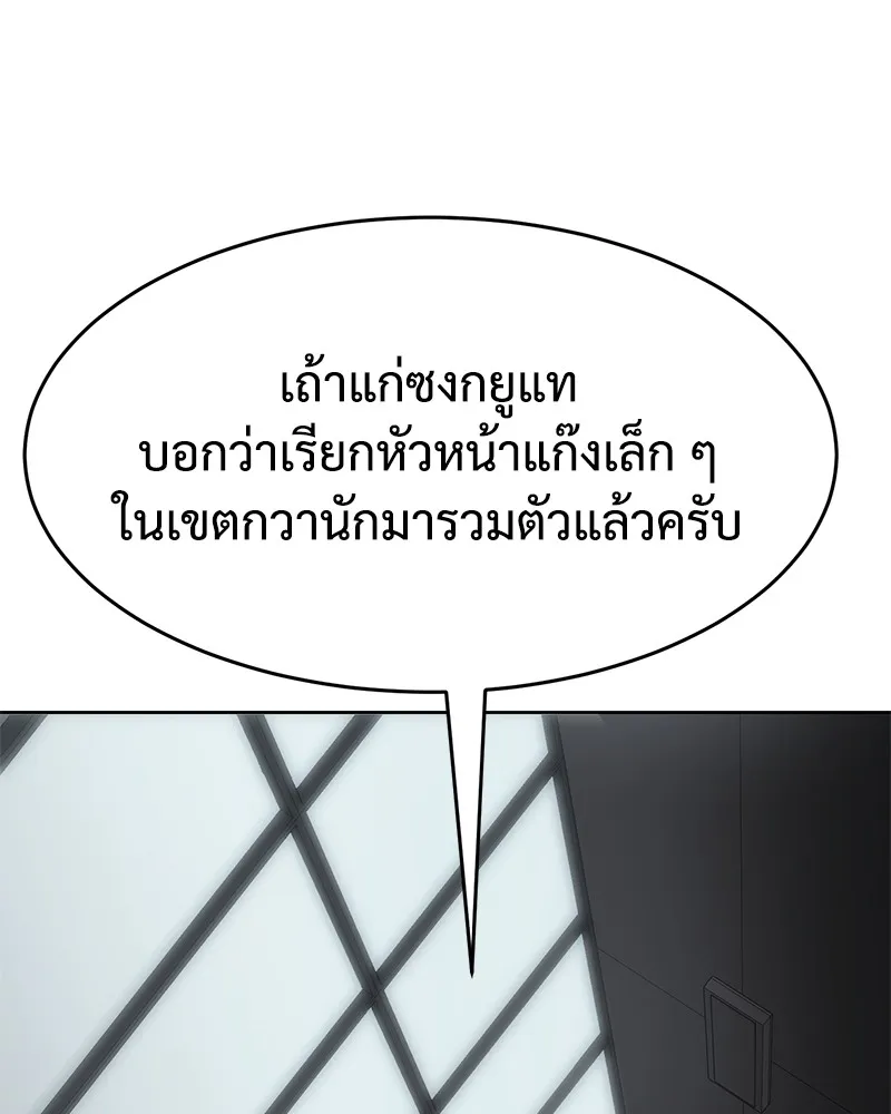 หน้า 110