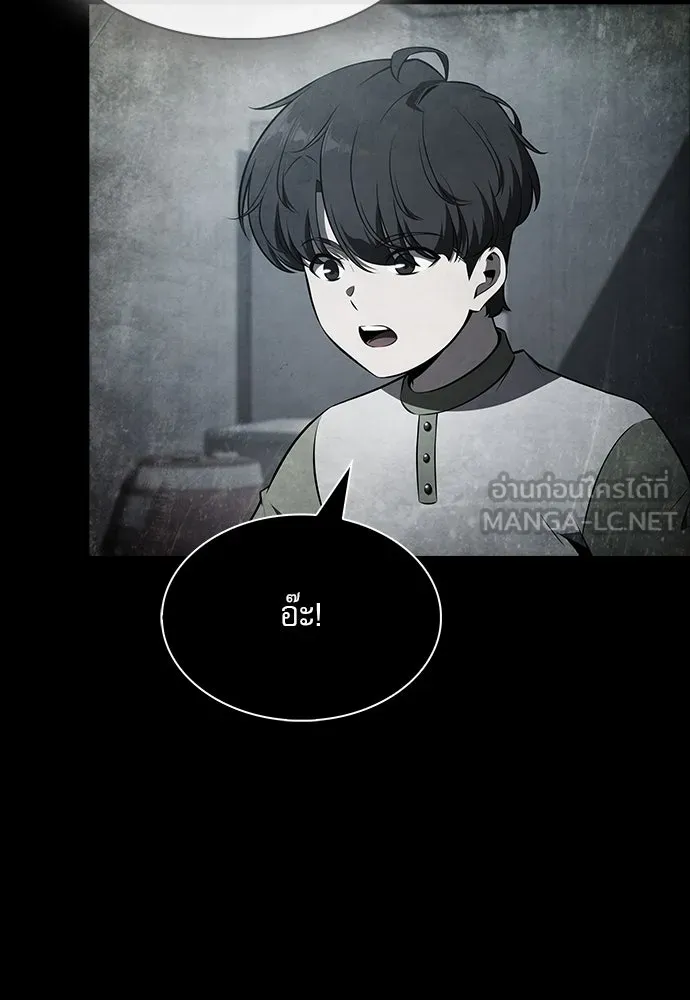 หน้า 105