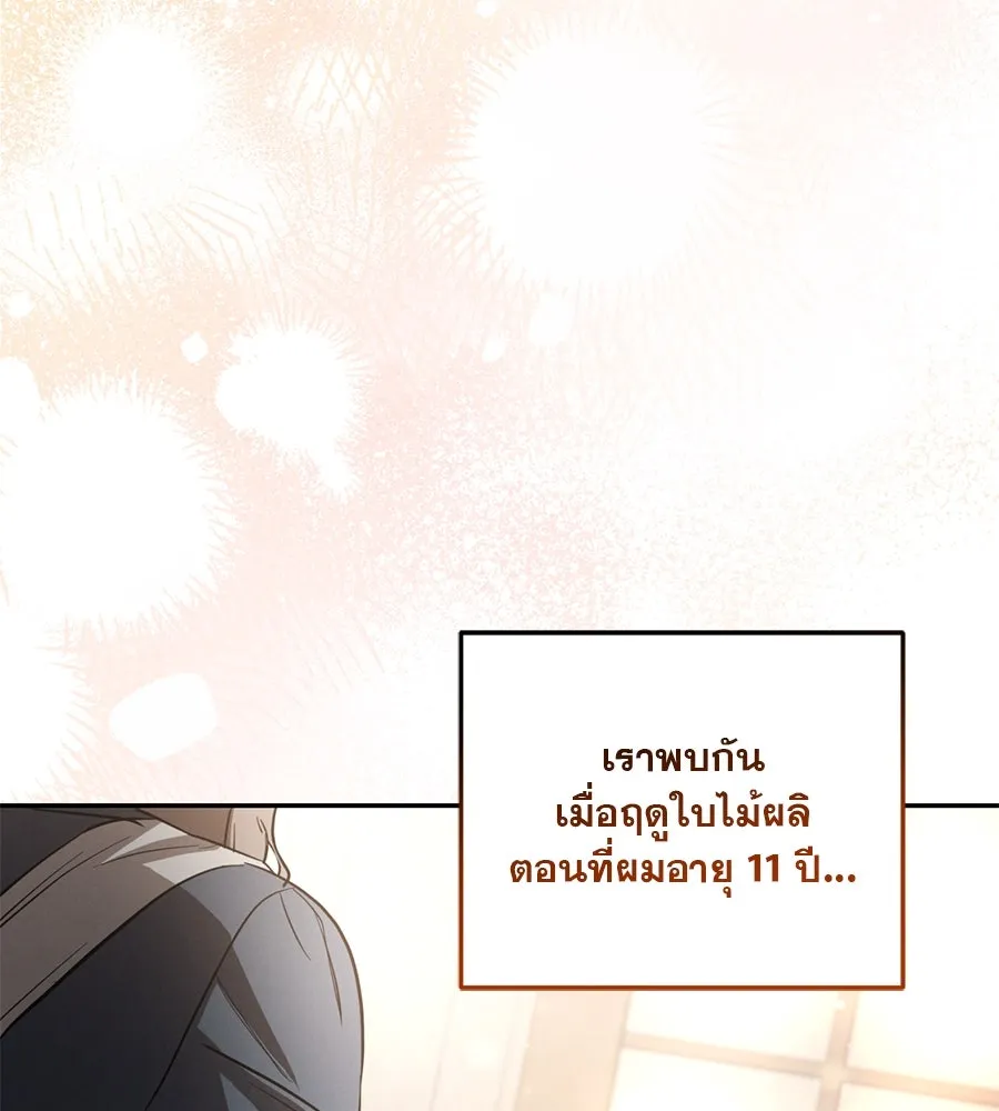 หน้า 163