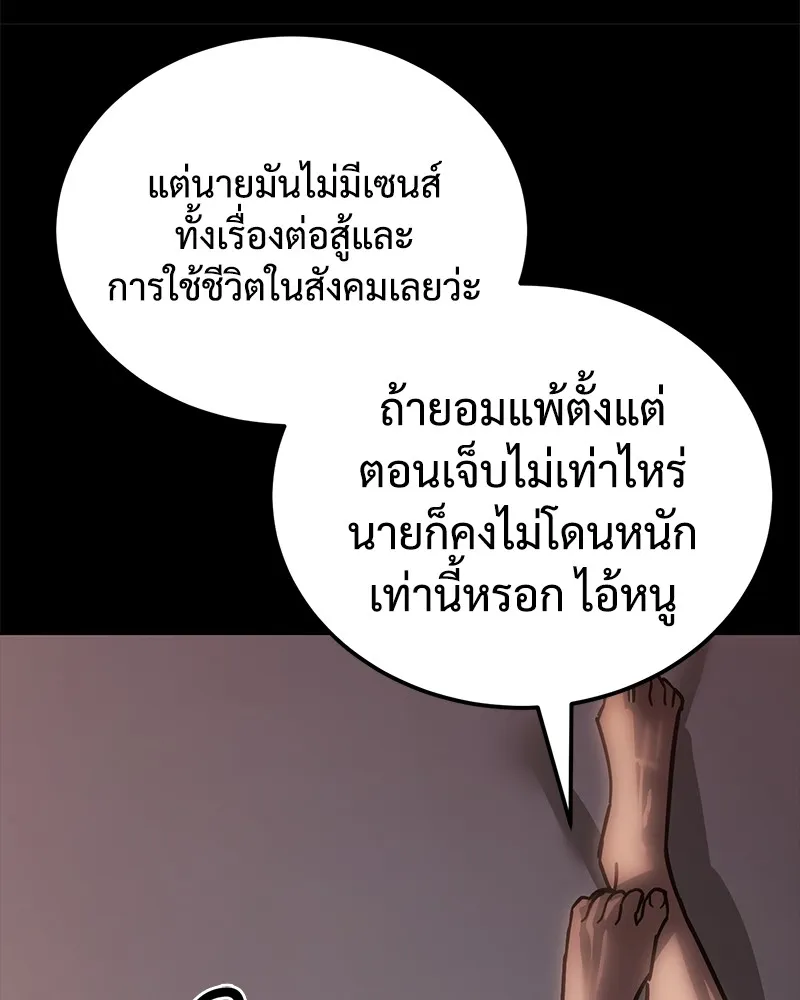หน้า 199