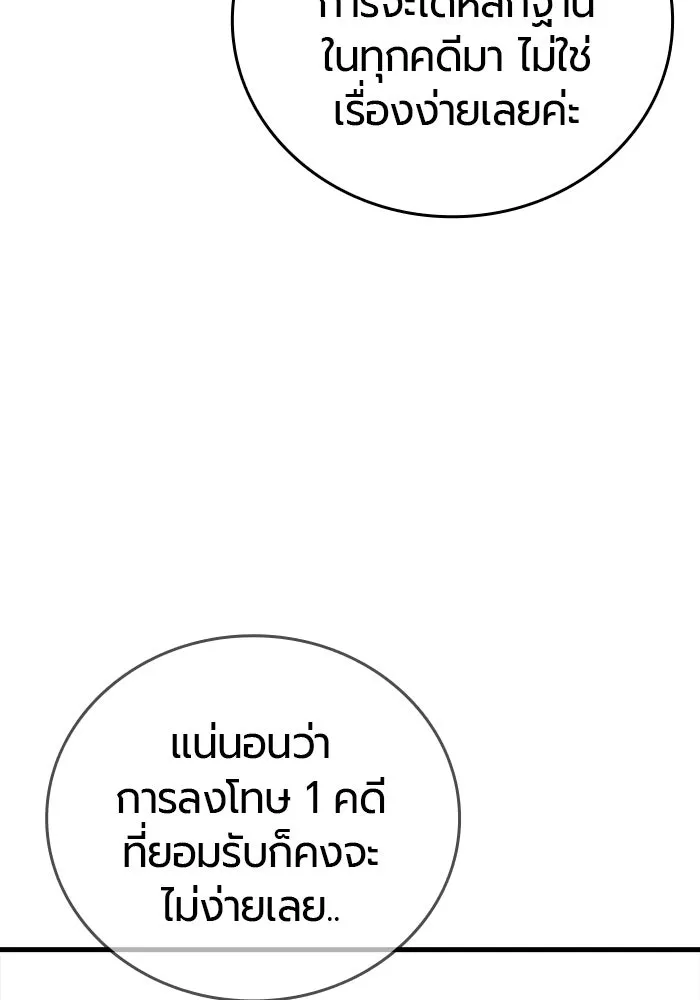 หน้า 101
