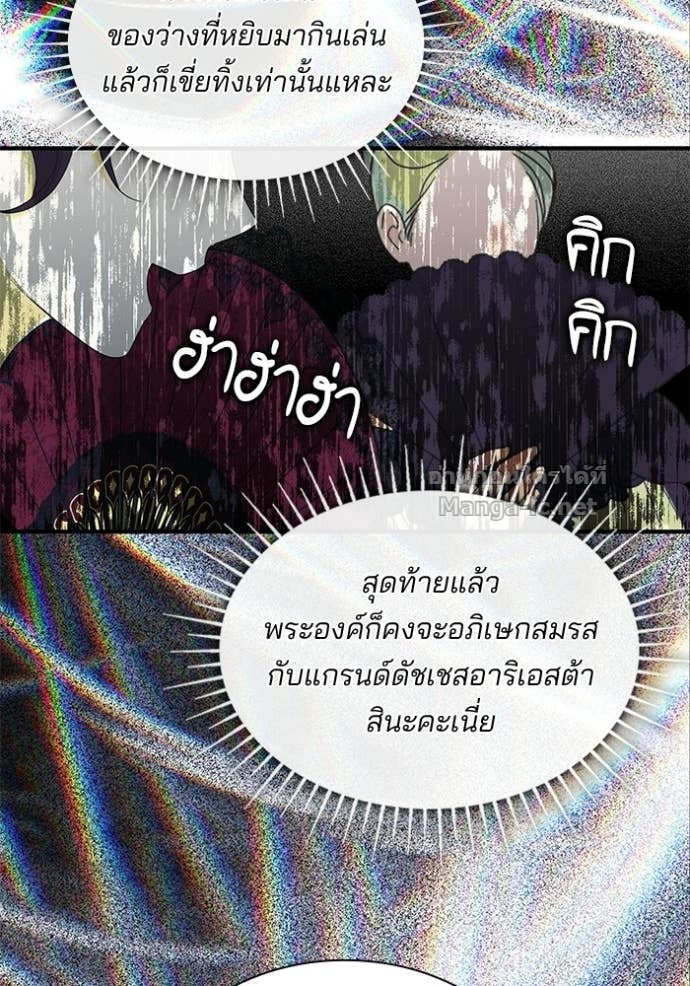 หน้า 99
