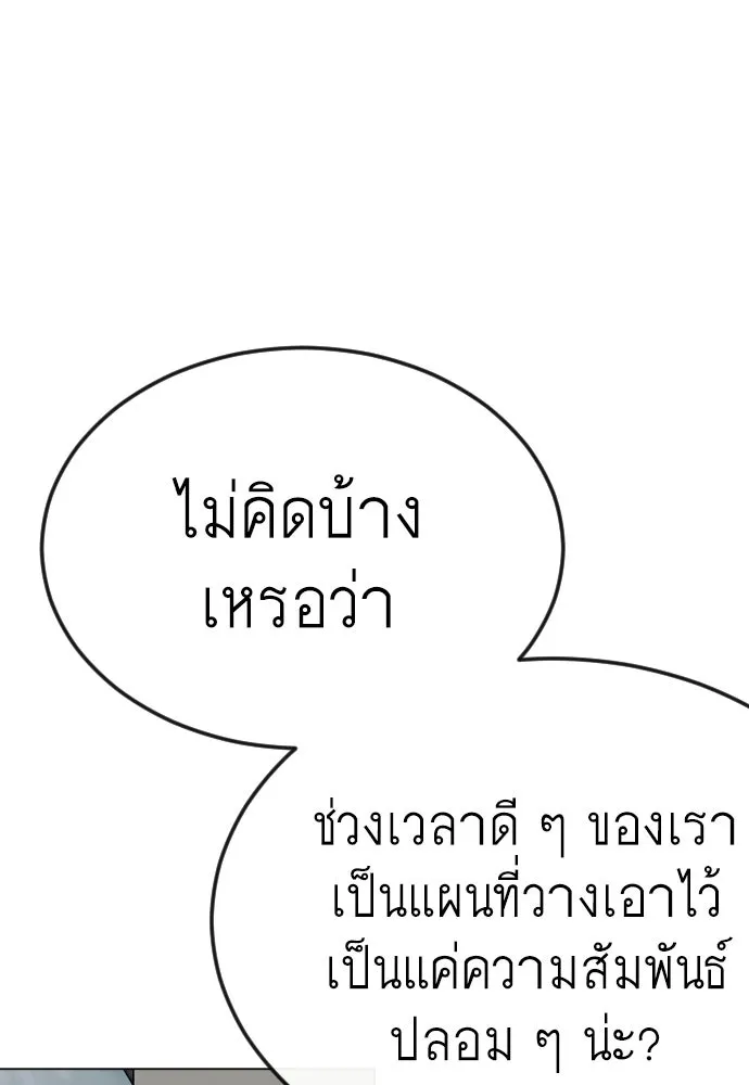 หน้า 127