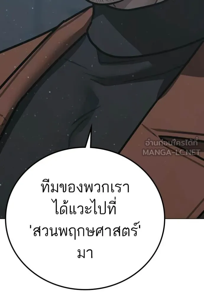 หน้า 164