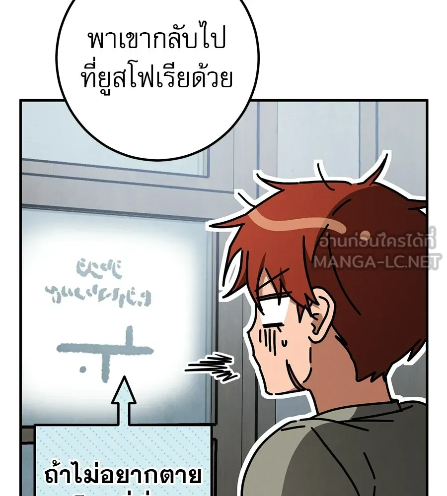หน้า 87