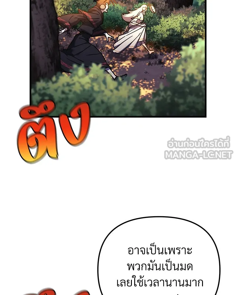หน้า 123