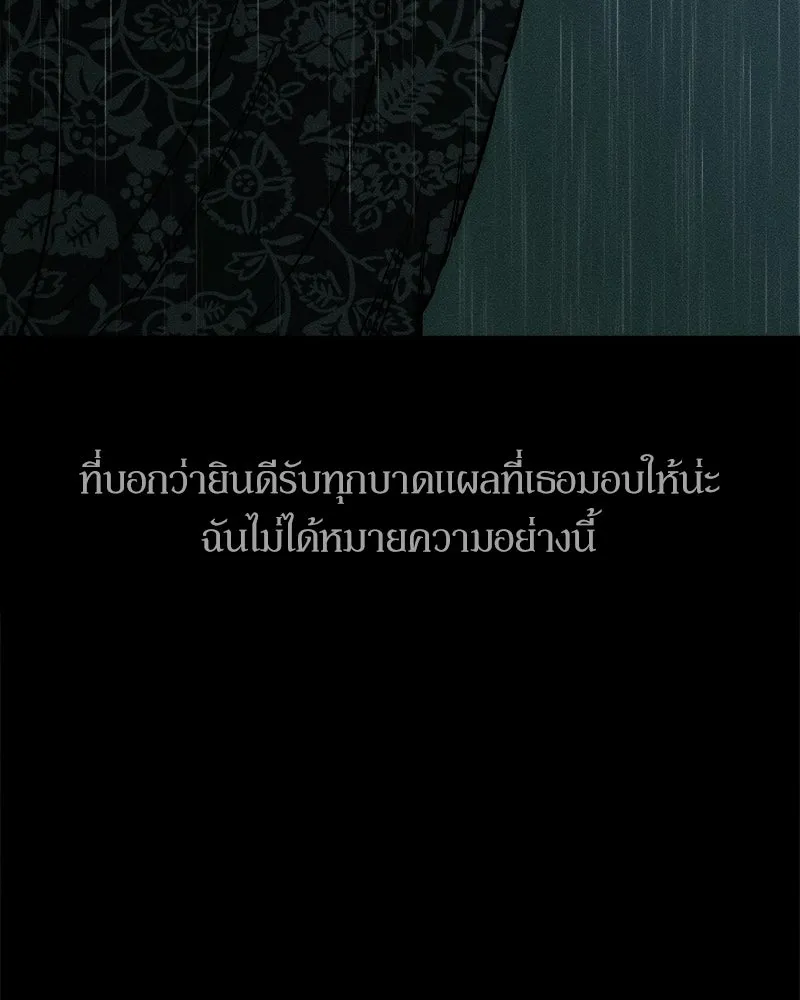 หน้า 130