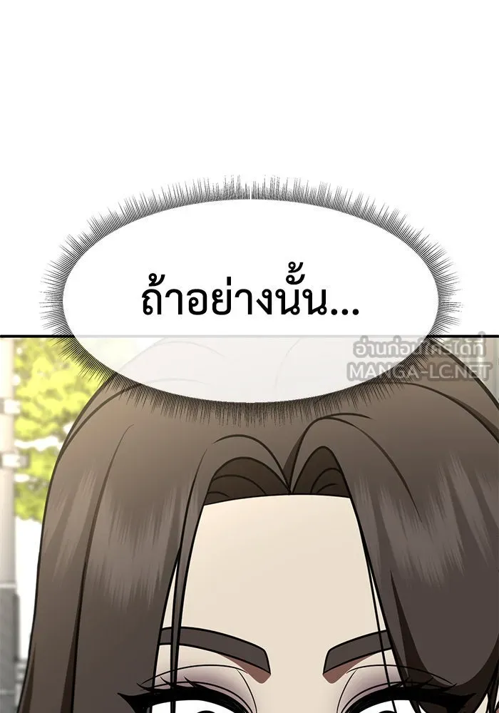 หน้า 132