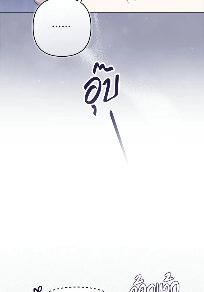 หน้า 109