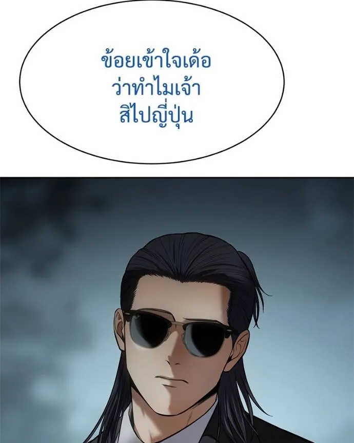 หน้า 148