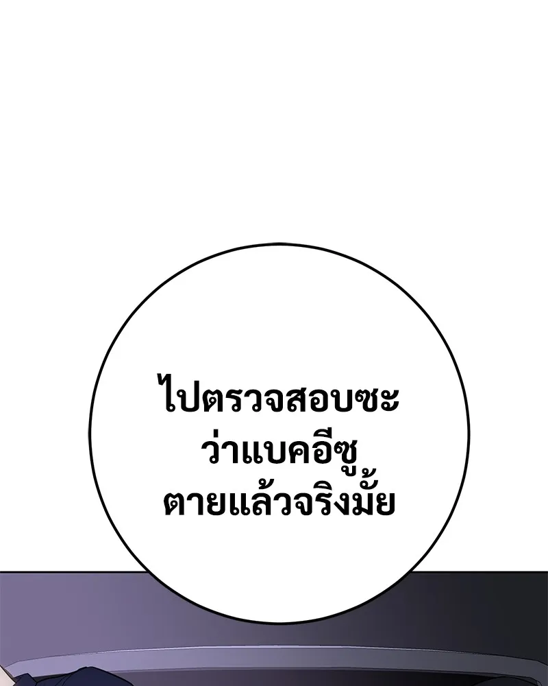 หน้า 128