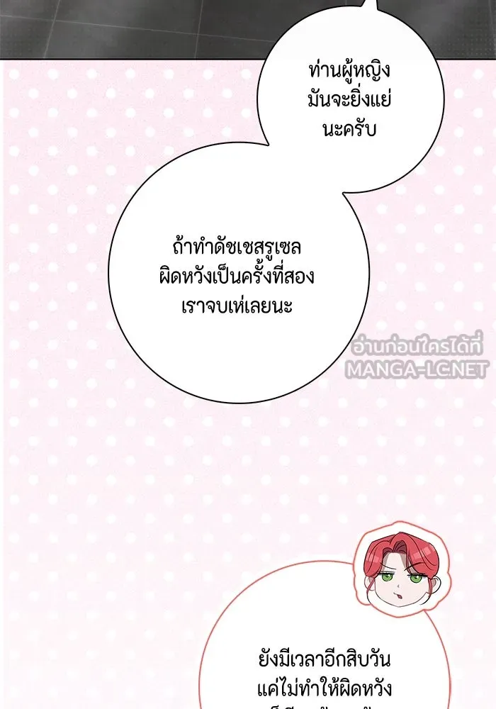 หน้า 72