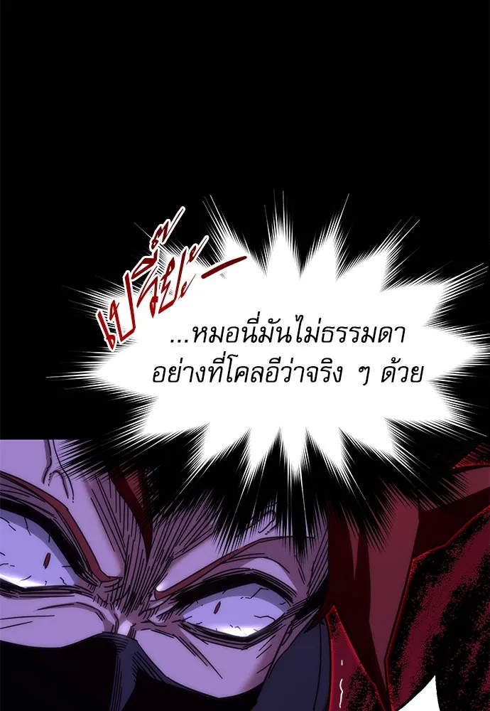 หน้า 131