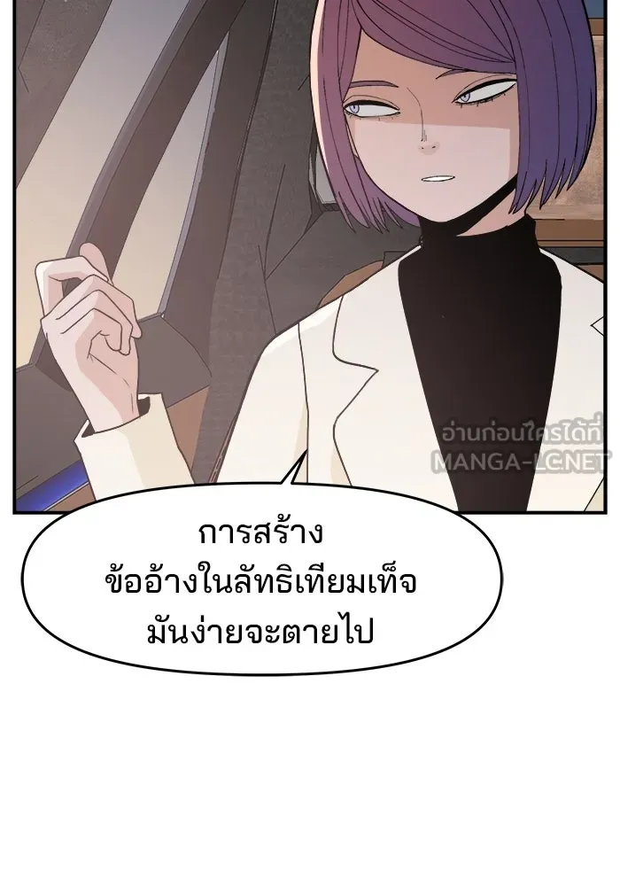 หน้า 102