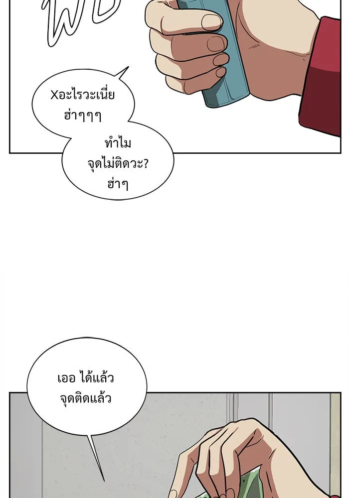 หน้า 121