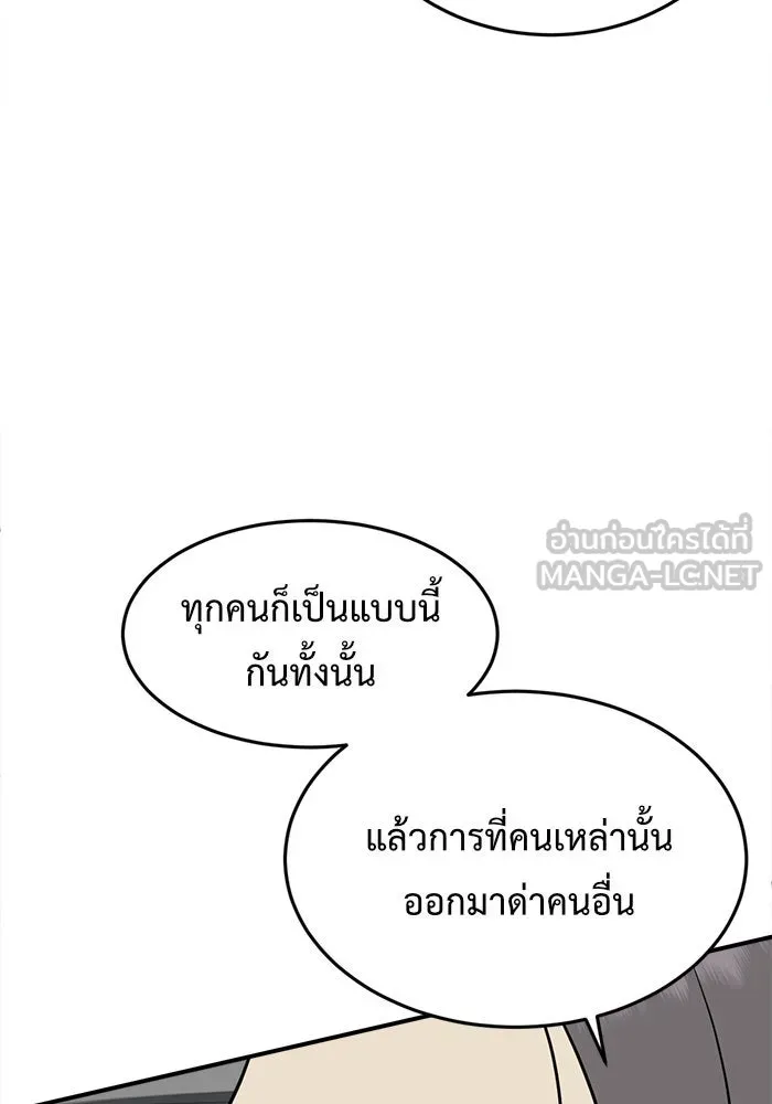 หน้า 108