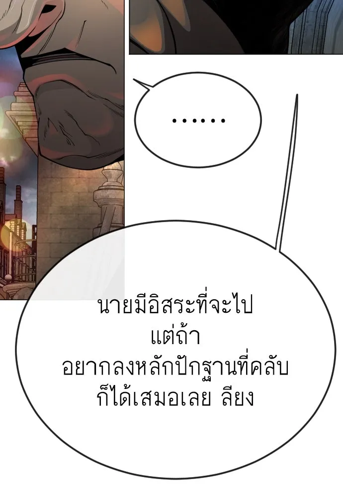 หน้า 157