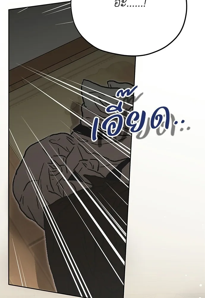 หน้า 104