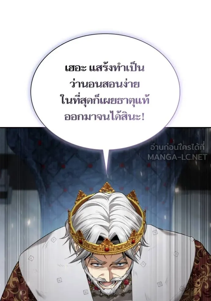 หน้า 88