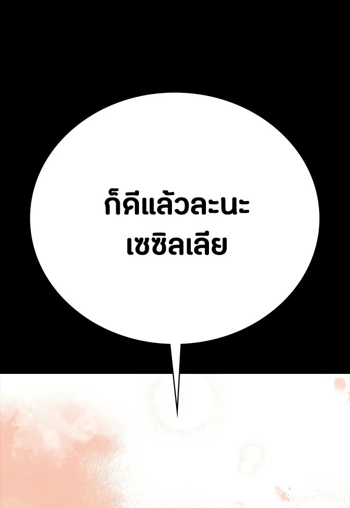 หน้า 154