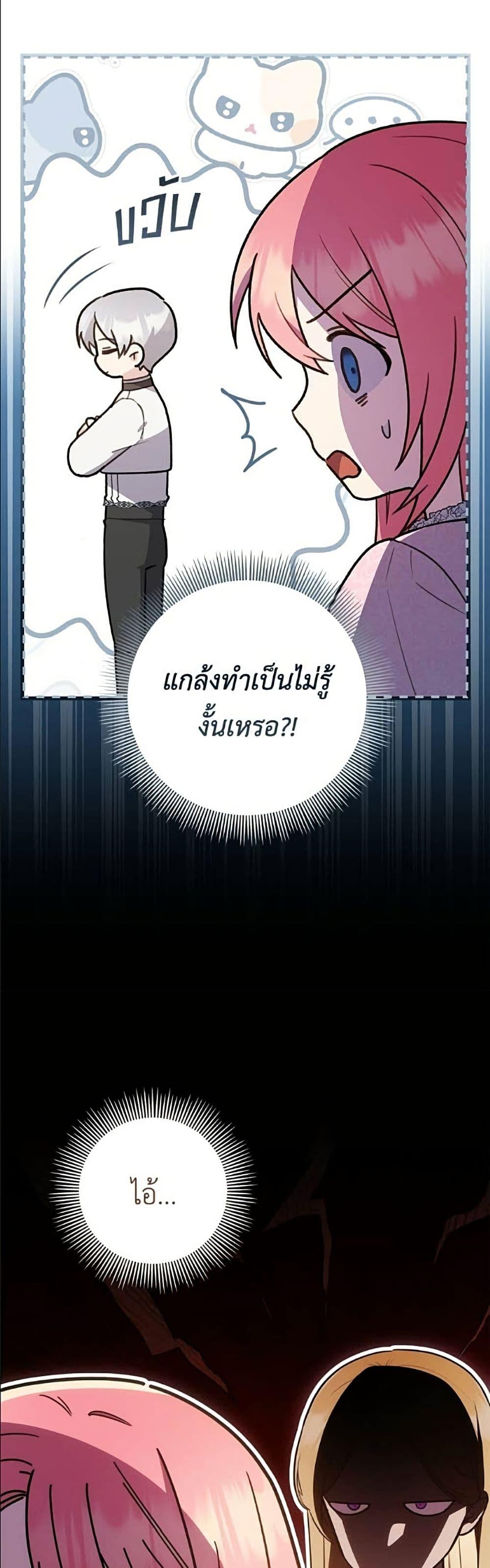 หน้า 50