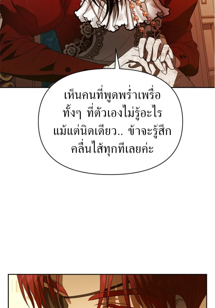 หน้า 106