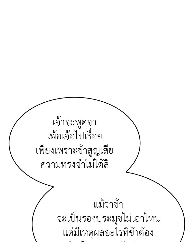 หน้า 188