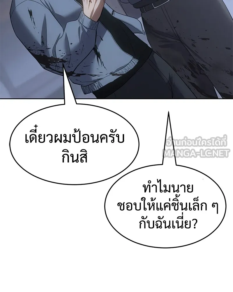 หน้า 69