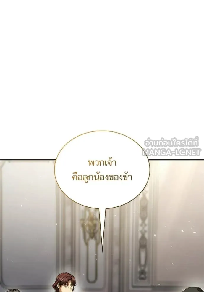หน้า 104